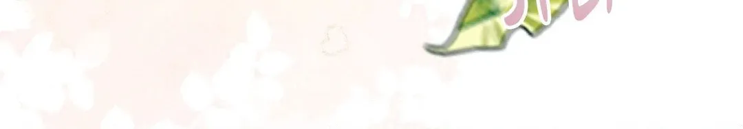 The Queen’s Secret Lessons Chapter 32 page 173 - 