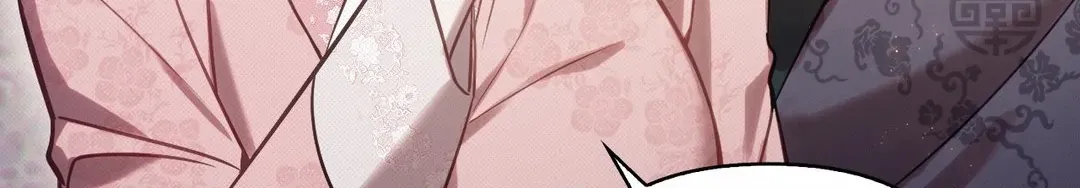 The Queen’s Secret Lessons Chapter 32 page 178 - 