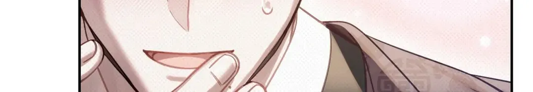 The Queen’s Secret Lessons Chapter 33 page 38 - 
