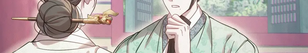 The Queen’s Secret Lessons Chapter 34 page 76 - 