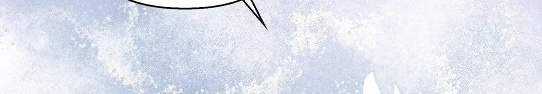 The Queen’s Secret Lessons Chapter 36 page 74 - 