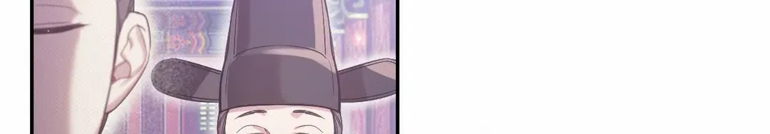 The Queen’s Secret Lessons Chapter 38 page 13 - 