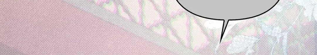 The Queen’s Secret Lessons Chapter 38 page 3 - 