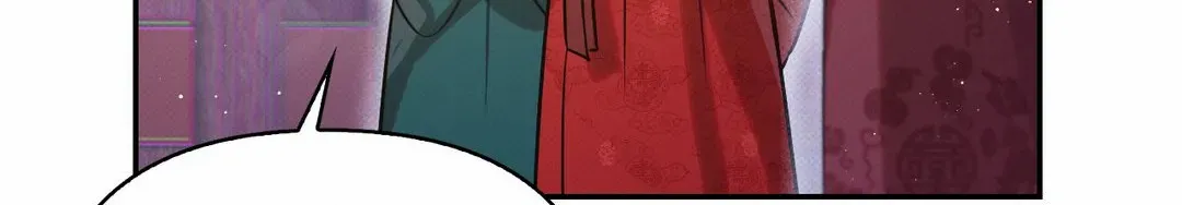 The Queen’s Secret Lessons Chapter 38 page 37 - 
