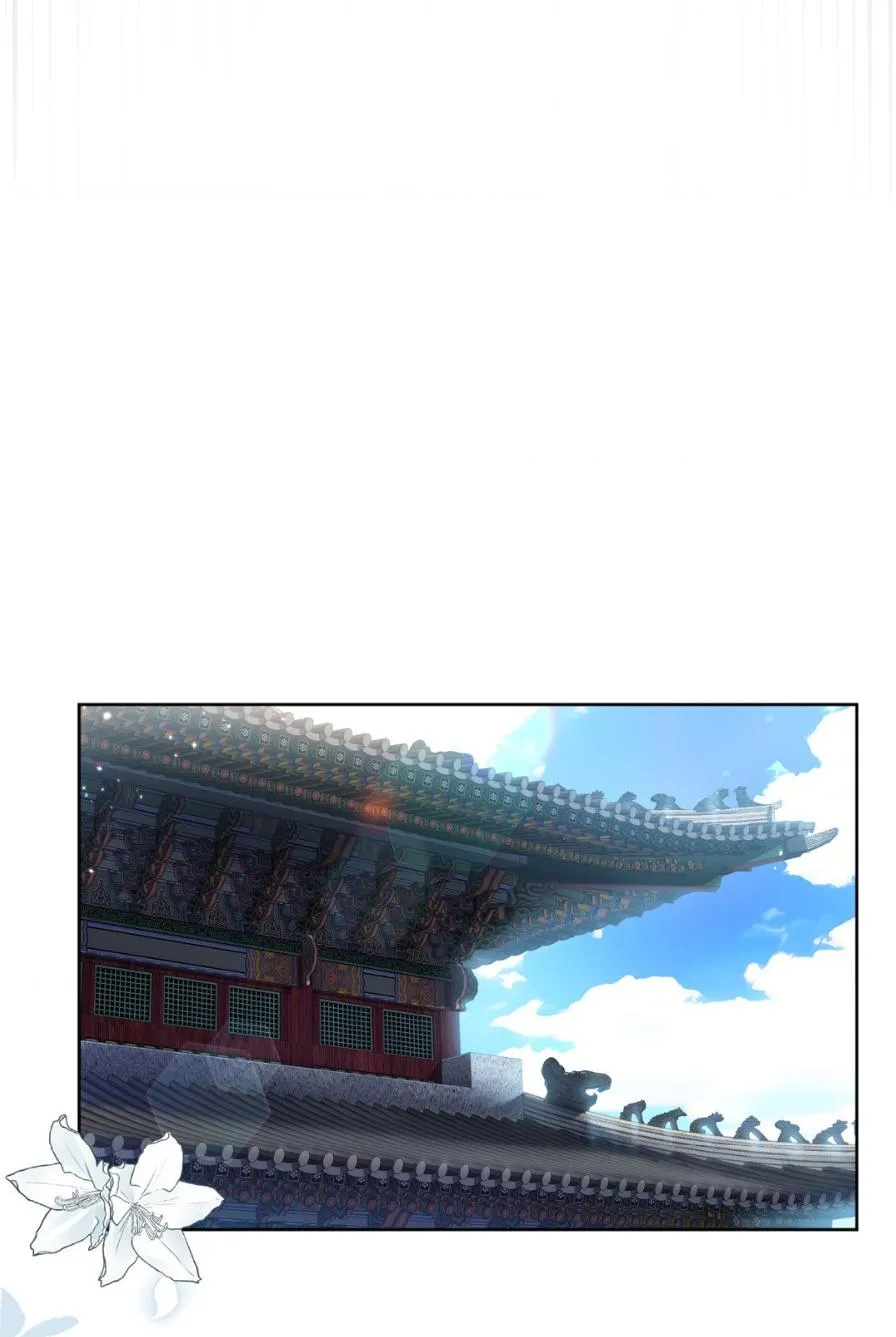 The Queen’s Secret Lessons Chapter 4 page 52 - 