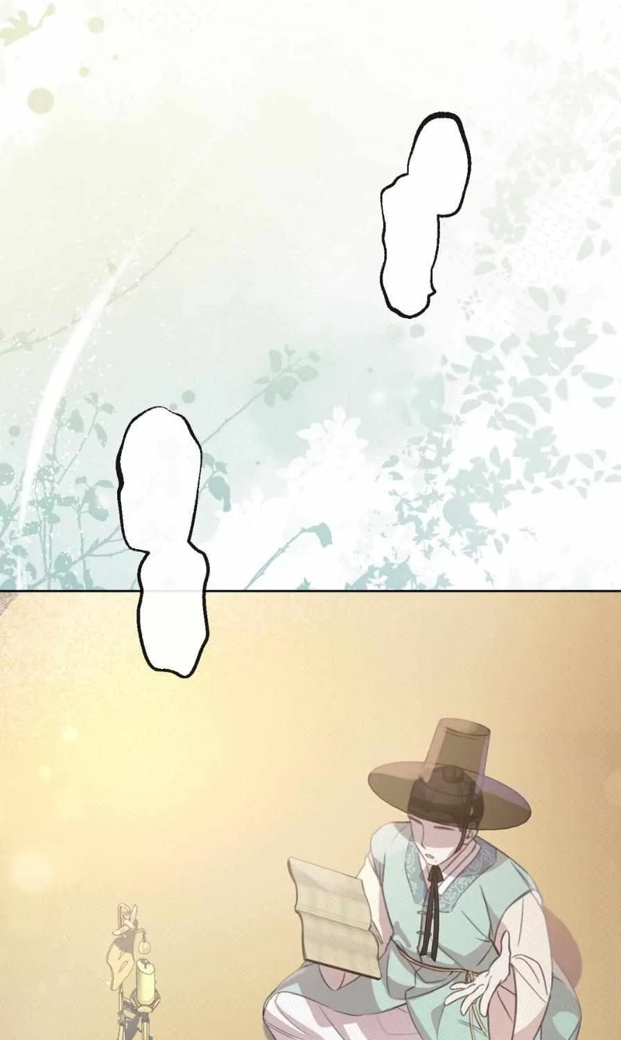 The Queen’s Secret Lessons Chapter 4 page 62 - 