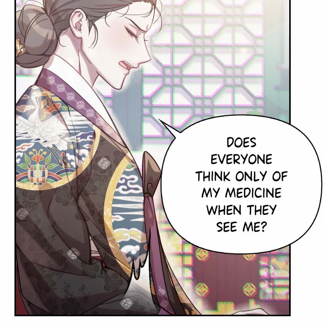 The Queen’s Secret Lessons Chapter 41 page 16 - 