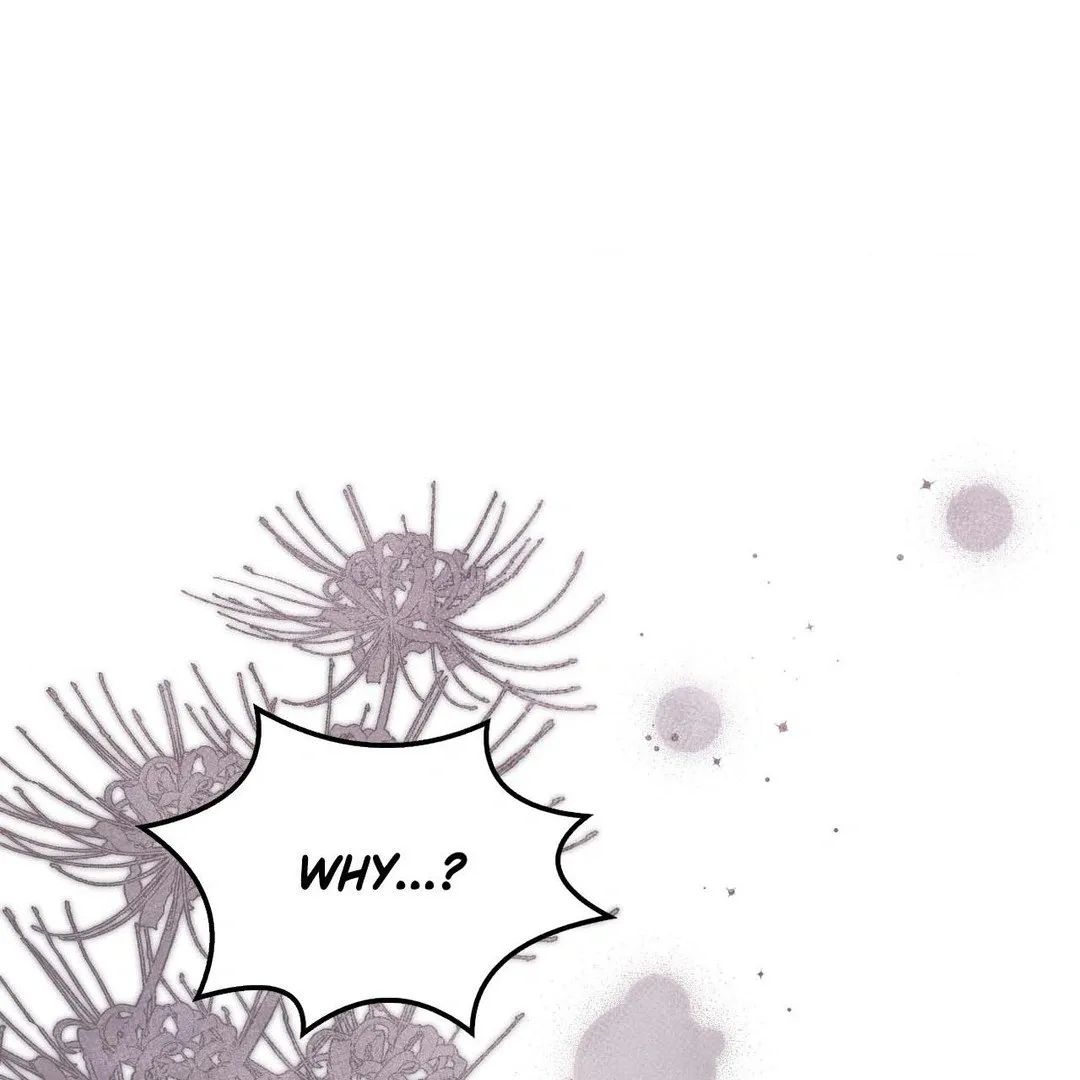 The Queen’s Secret Lessons Chapter 41 page 17 - 