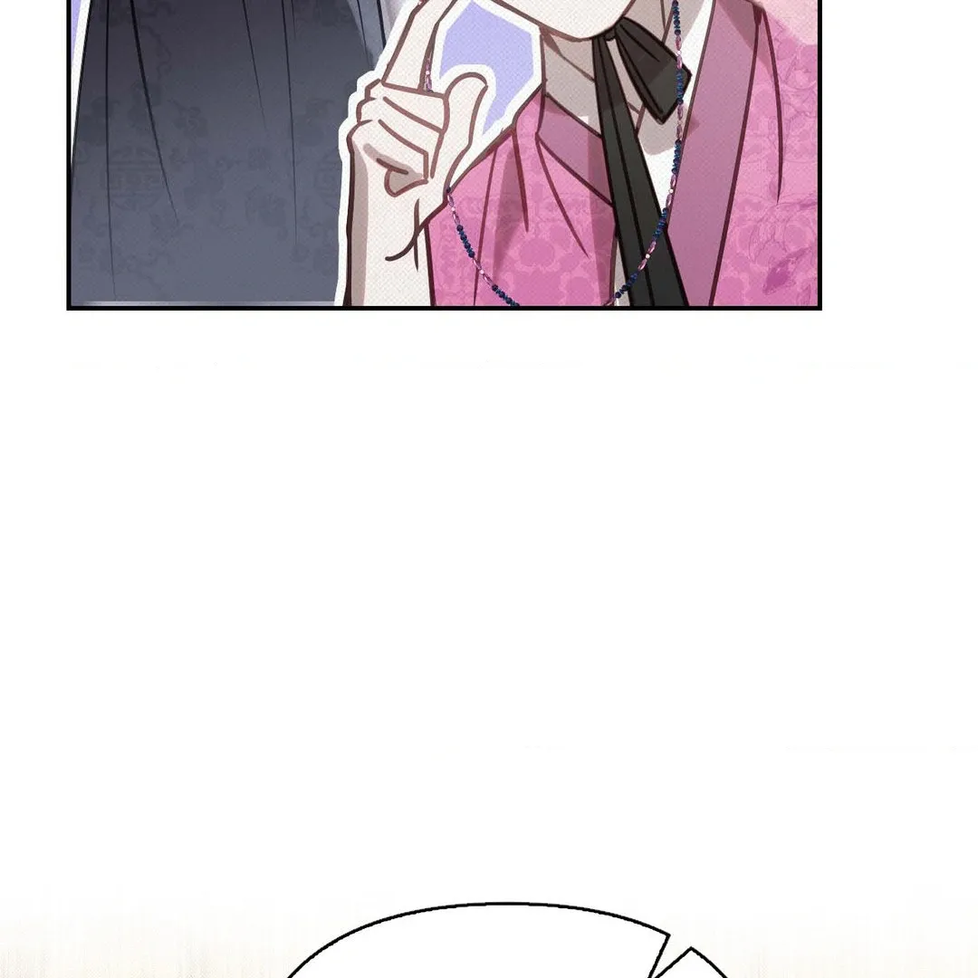 The Queen’s Secret Lessons Chapter 41 page 50 - 