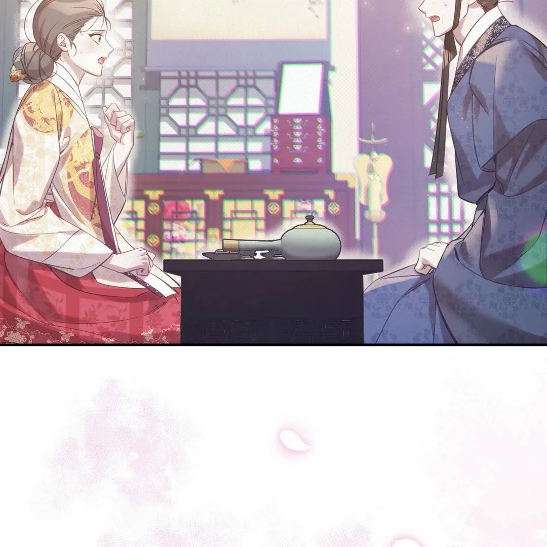 The Queen’s Secret Lessons Chapter 42 page 47 - 