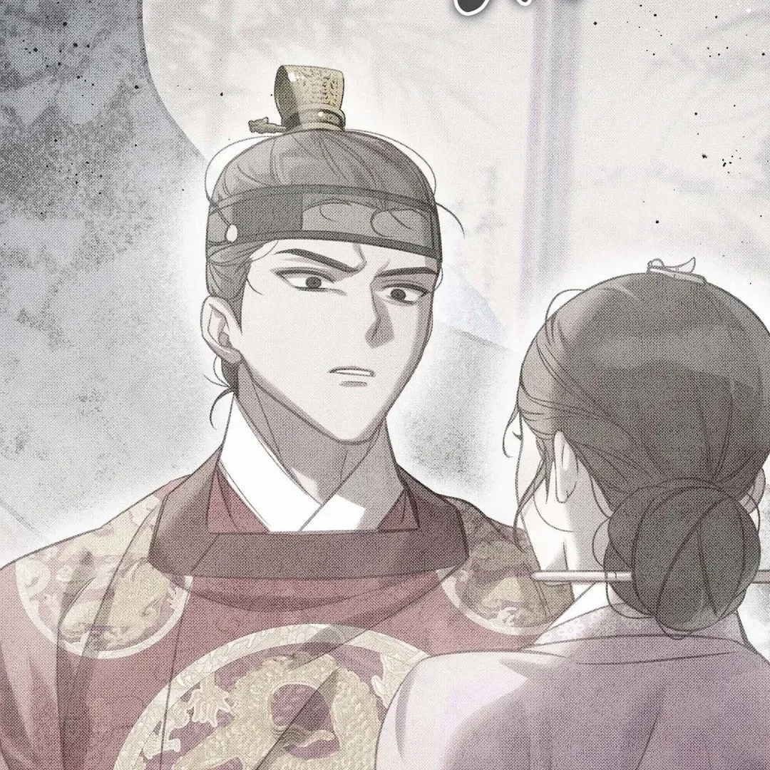 The Queen’s Secret Lessons Chapter 43 page 4 - 