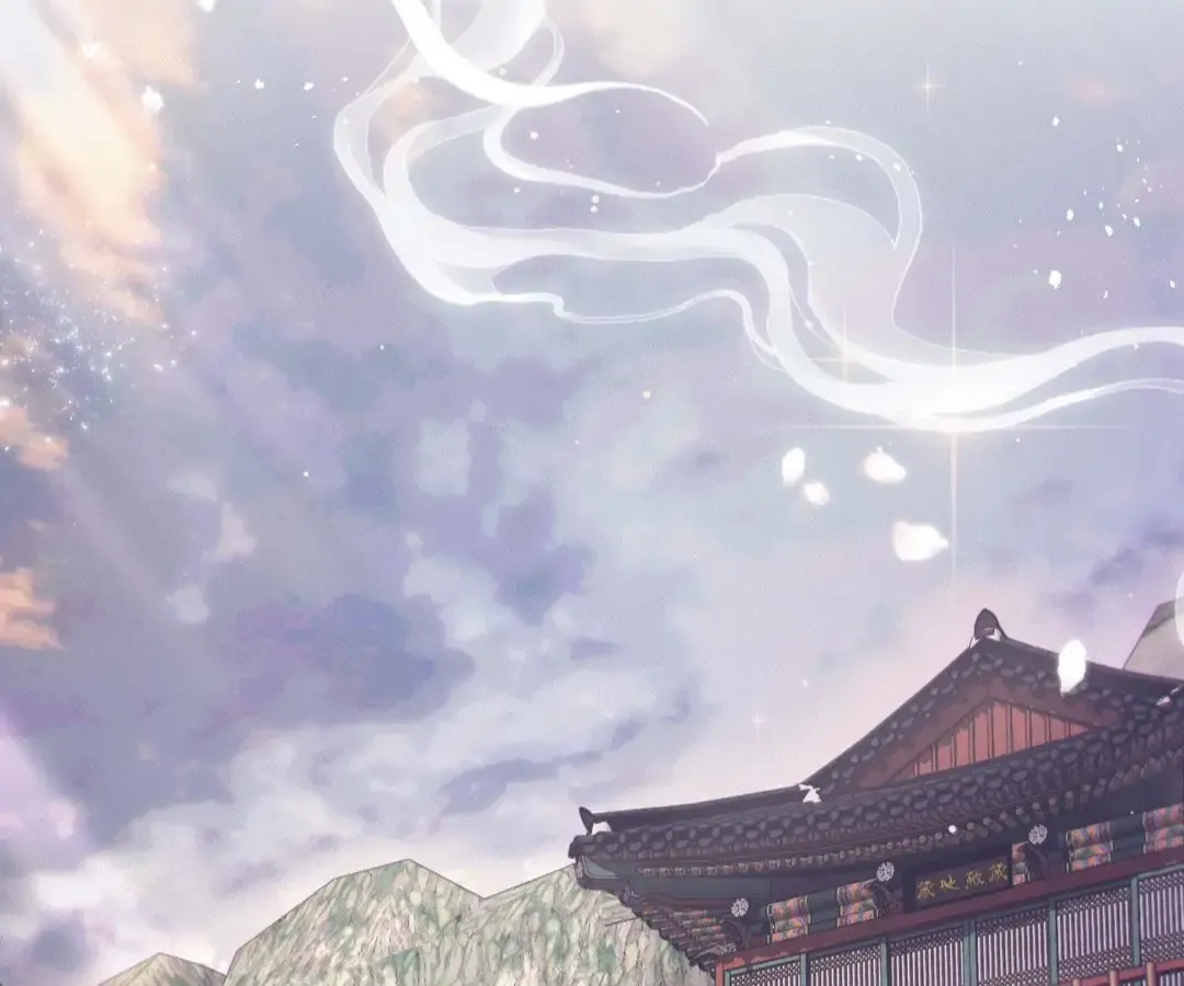 The Queen’s Secret Lessons Chapter 44 page 28 - 