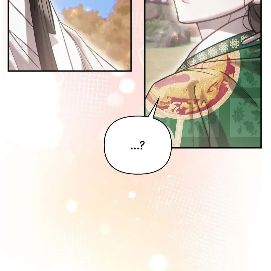The Queen’s Secret Lessons Chapter 44 page 77 - 