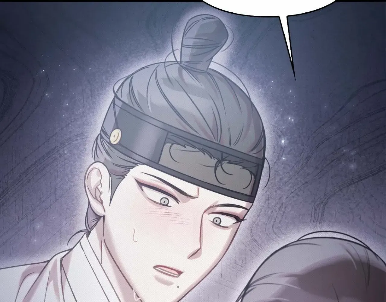 The Queen’s Secret Lessons Chapter 46 page 16 - 