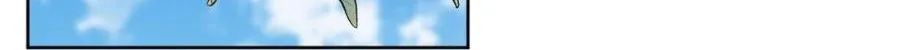 The Queen’s Secret Lessons Chapter 5 page 75 - 