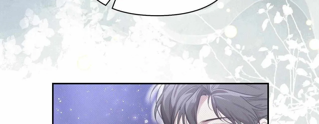 The Queen’s Secret Lessons Chapter 62 page 17 - 