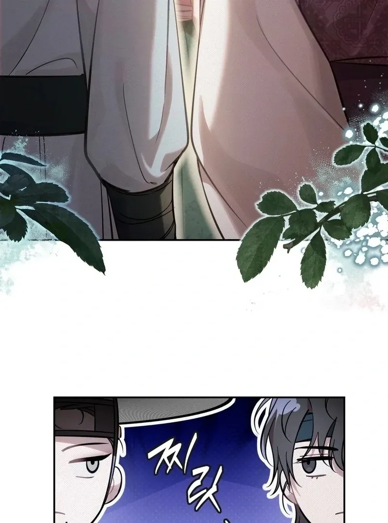 The Queen’s Secret Lessons Chapter 64 page 111 - 