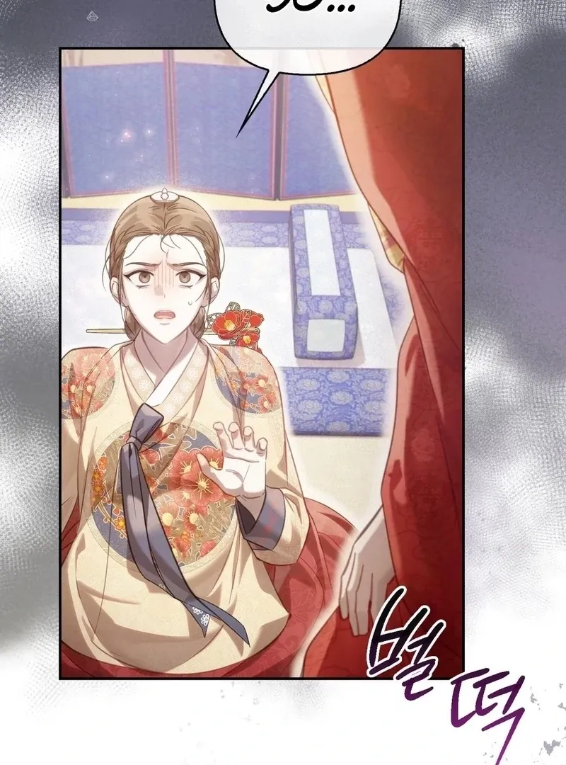 The Queen’s Secret Lessons Chapter 64 page 93 - 