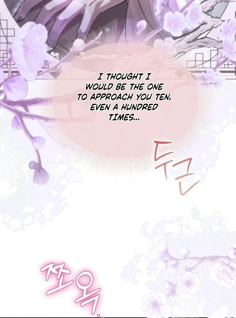 The Queen’s Secret Lessons Chapter 65 page 104 - 