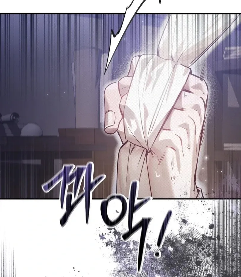 The Queen’s Secret Lessons Chapter 65 page 3 - 