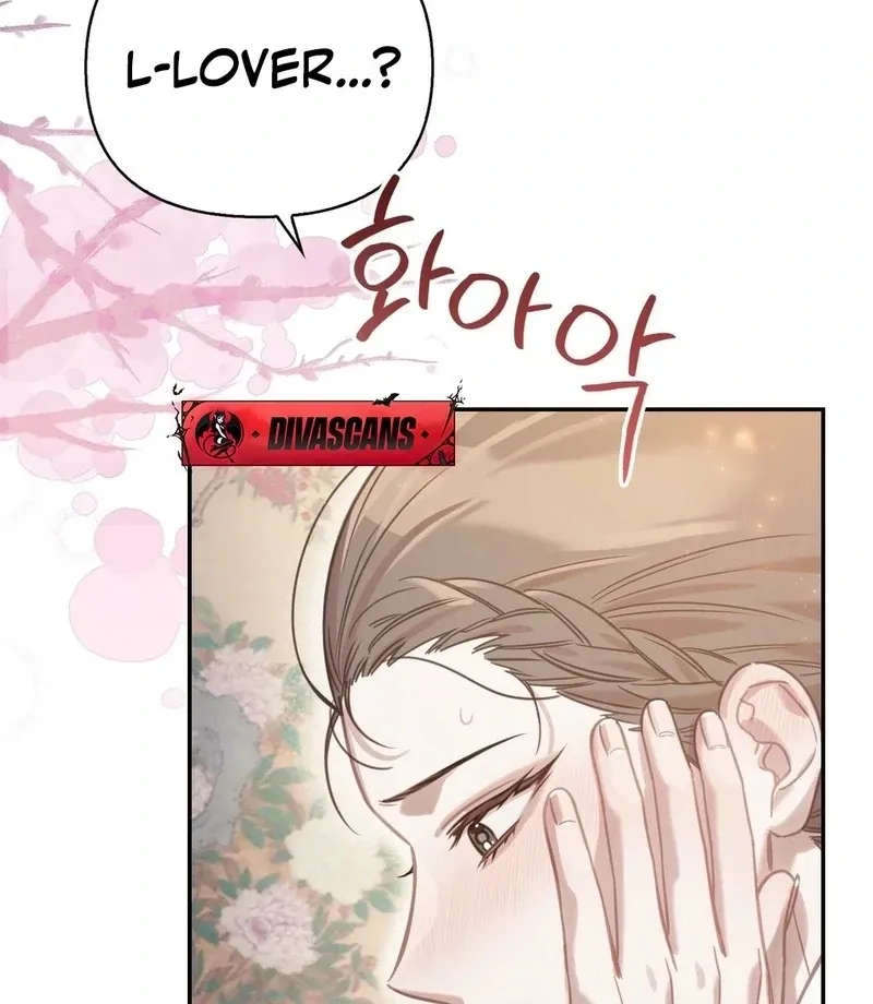 The Queen’s Secret Lessons Chapter 65 page 26 - 