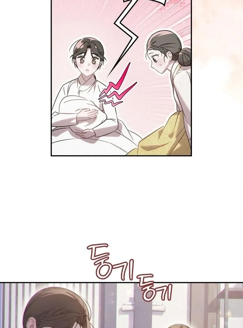 The Queen’s Secret Lessons Chapter 65 page 37 - 