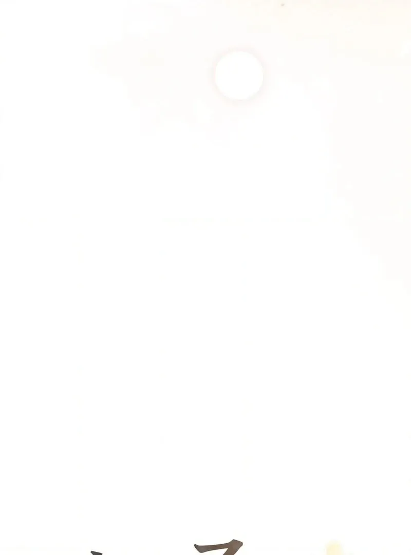 The Queen’s Secret Lessons Chapter 65 page 10 - 