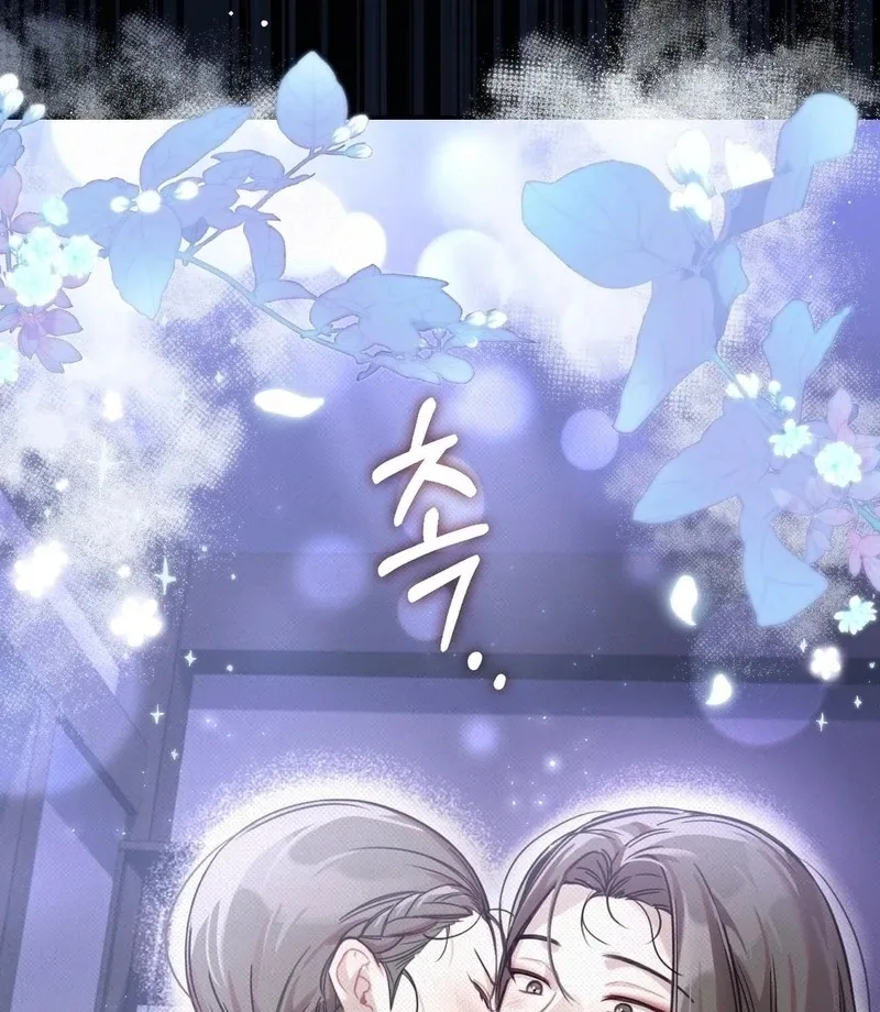 The Queen’s Secret Lessons Chapter 65 page 93 - 