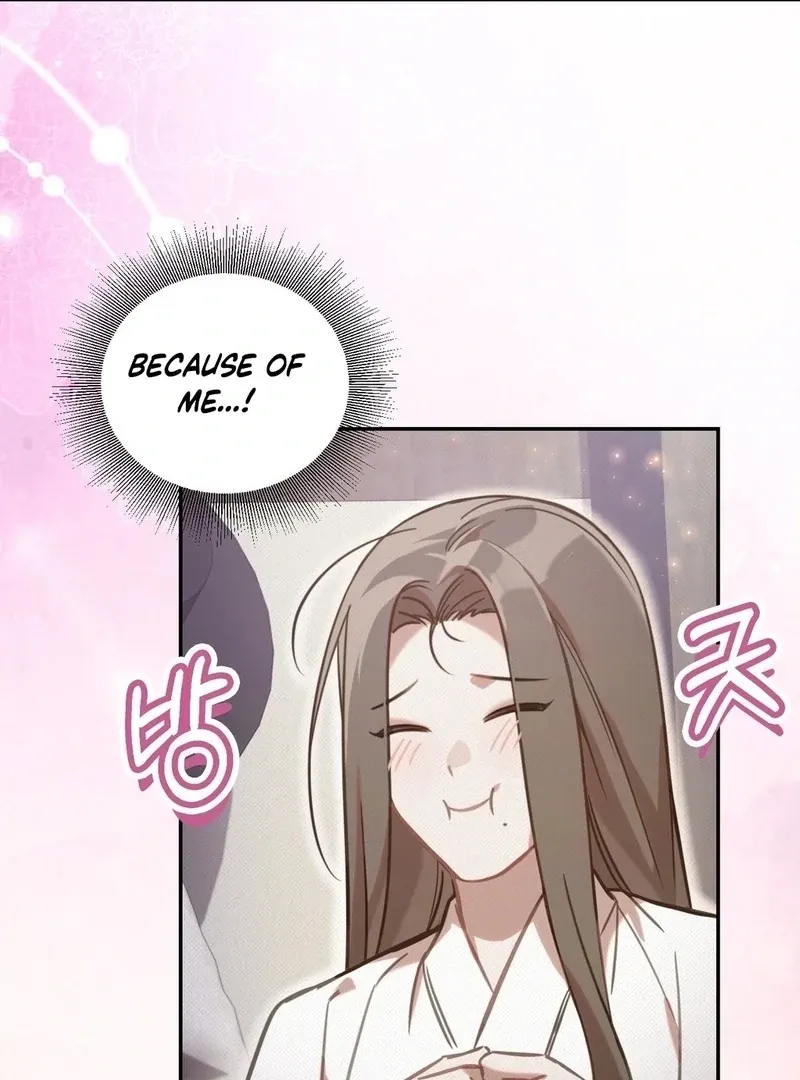 The Queen’s Secret Lessons Chapter 66 page 15 - 