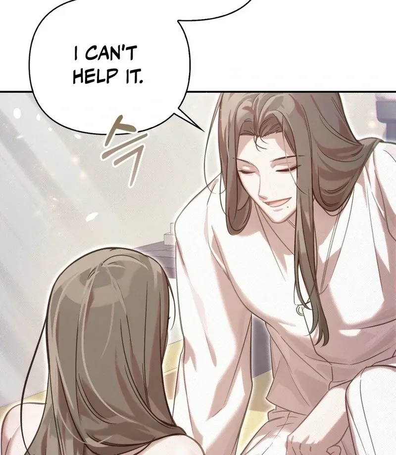 The Queen’s Secret Lessons Chapter 66 page 17 - 