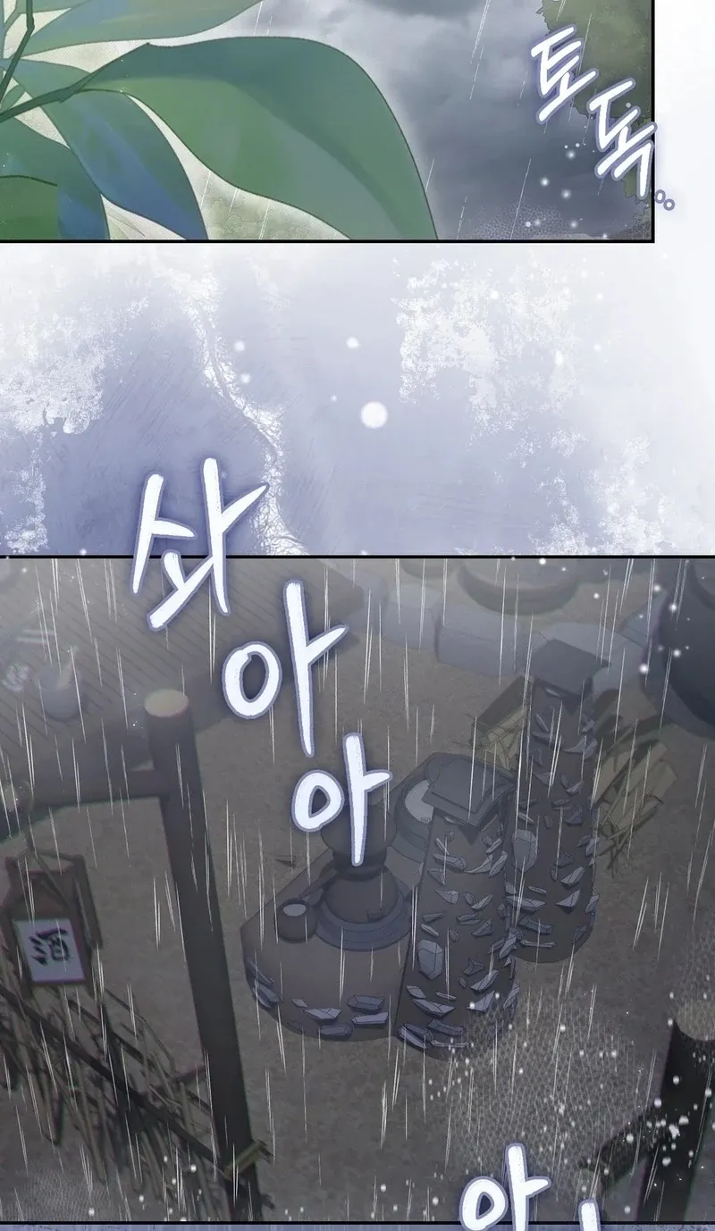The Queen’s Secret Lessons Chapter 66 page 28 - 