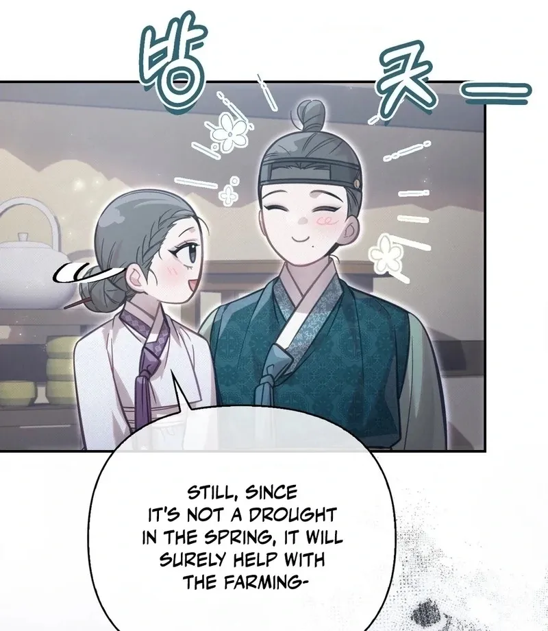 The Queen’s Secret Lessons Chapter 66 page 35 - 