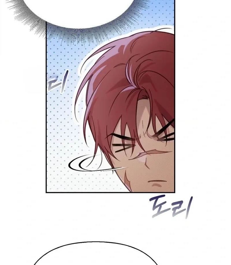 The Queen’s Secret Lessons Chapter 66 page 65 - 