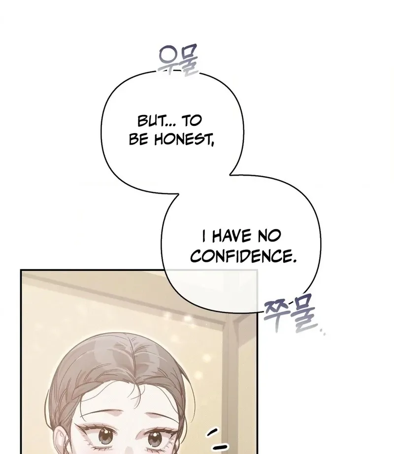 The Queen’s Secret Lessons Chapter 66 page 74 - 