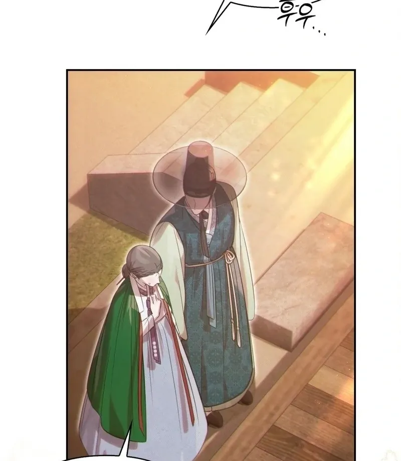 The Queen’s Secret Lessons Chapter 68 page 12 - 