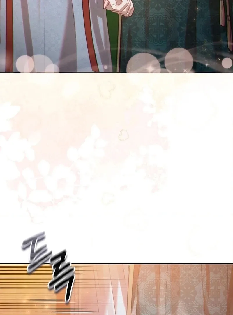 The Queen’s Secret Lessons Chapter 68 page 16 - 