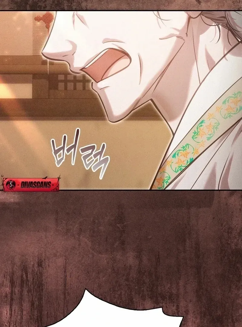 The Queen’s Secret Lessons Chapter 68 page 5 - 