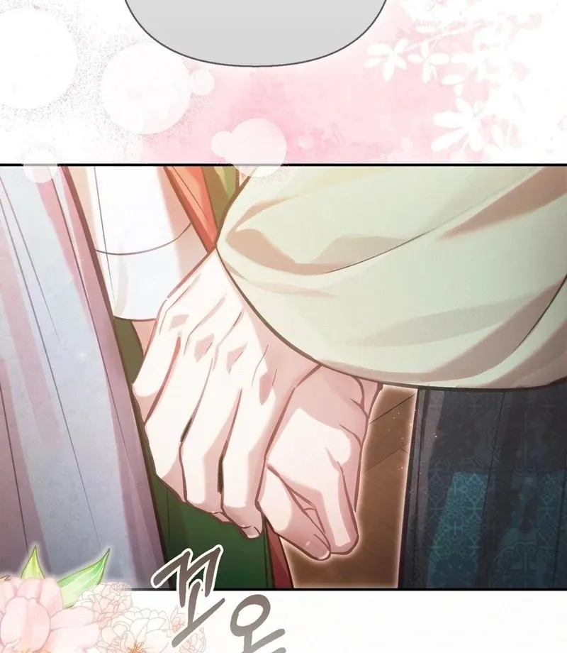 The Queen’s Secret Lessons Chapter 68 page 45 - 