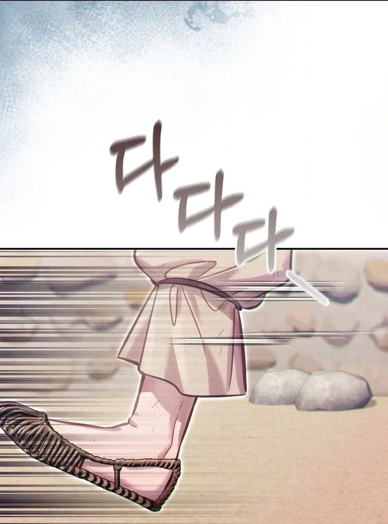 The Queen’s Secret Lessons Chapter 68 page 85 - 