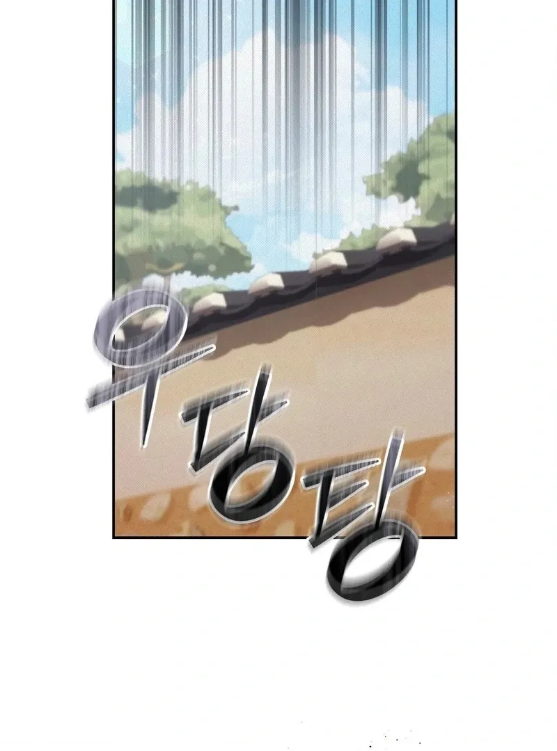 The Queen’s Secret Lessons Chapter 68 page 89 - 