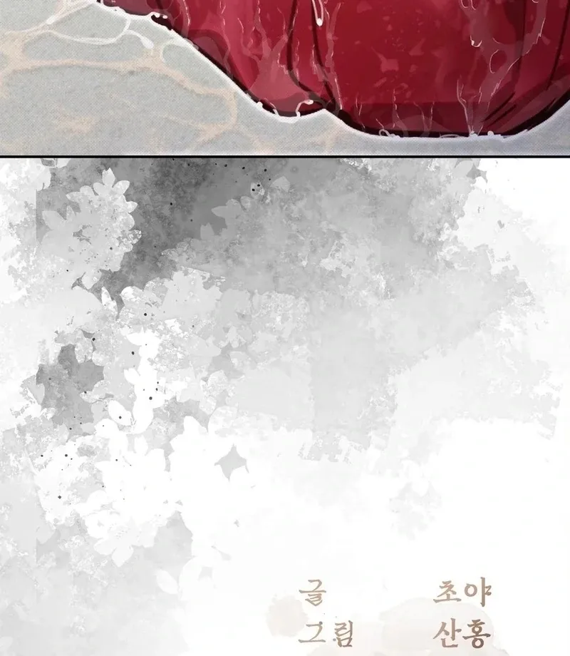 The Queen’s Secret Lessons Chapter 68 page 96 - 