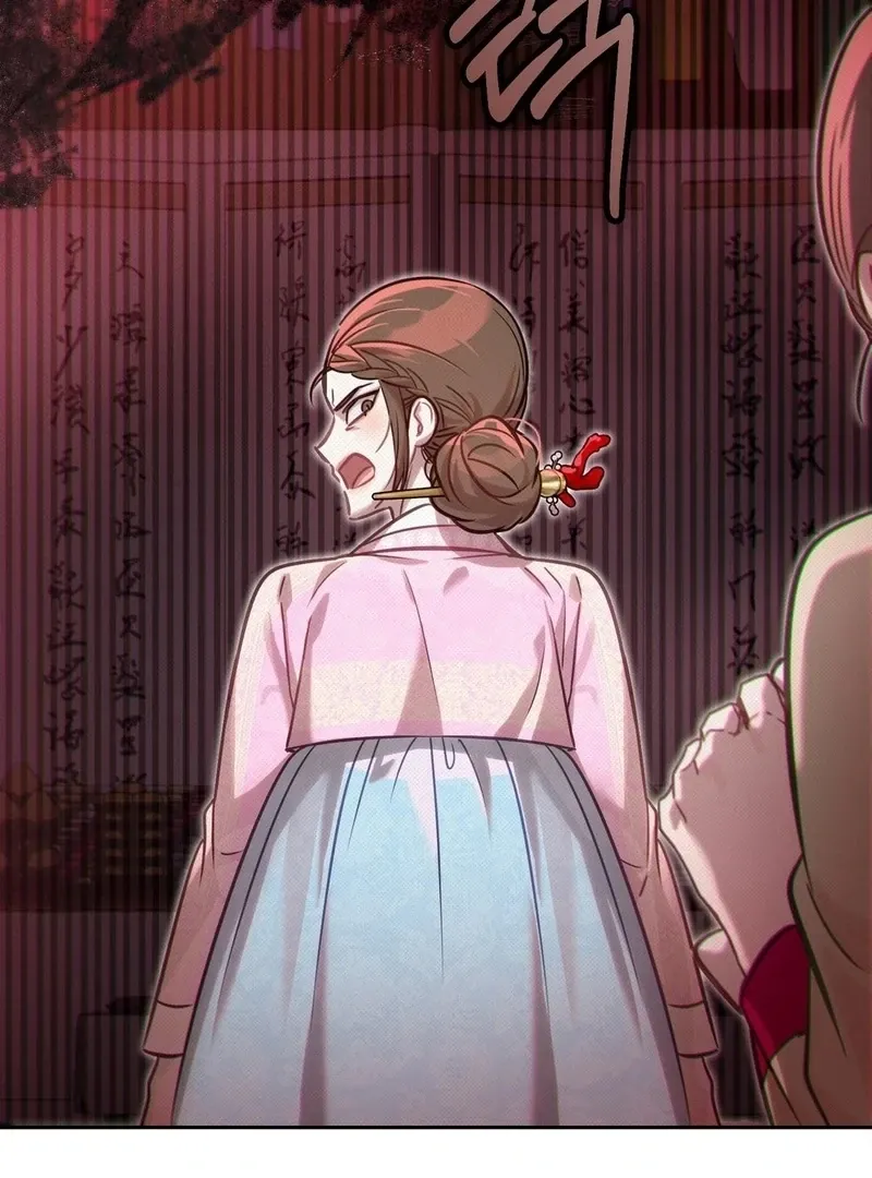 The Queen’s Secret Lessons Chapter 69 page 118 - 