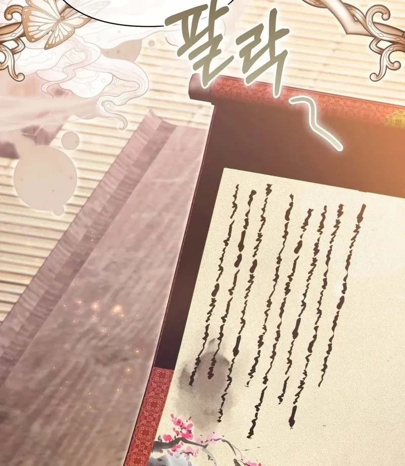 The Queen’s Secret Lessons Chapter 69 page 40 - 