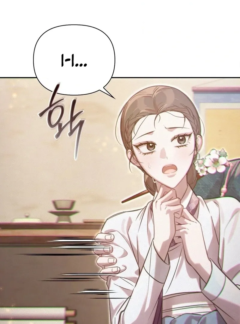 The Queen’s Secret Lessons Chapter 69 page 80 - 