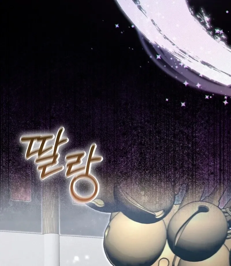 The Queen’s Secret Lessons Chapter 69 page 93 - 