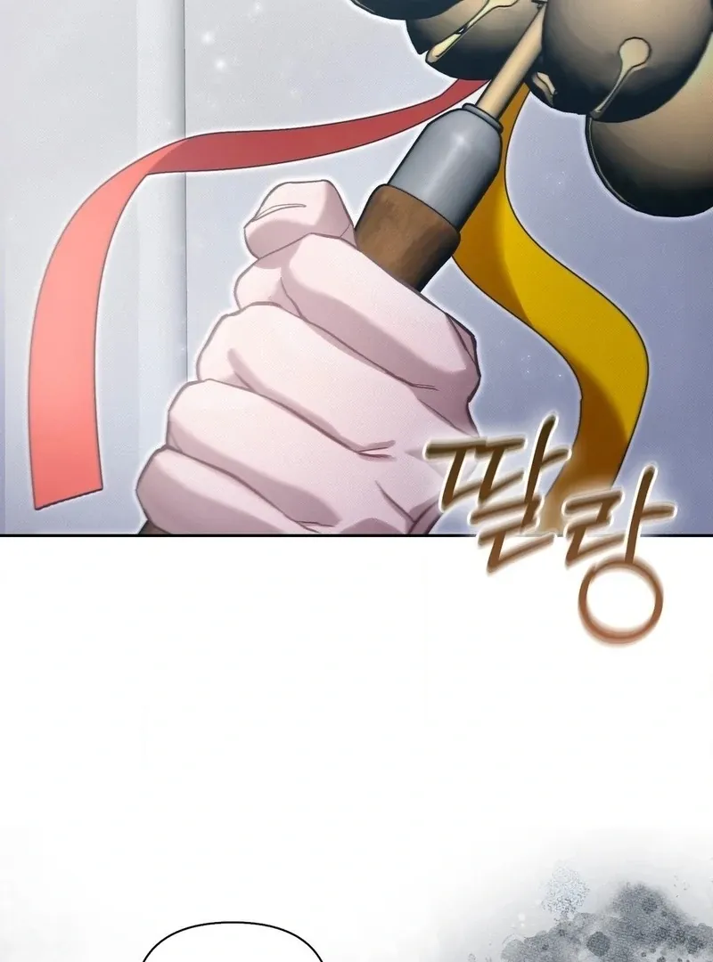The Queen’s Secret Lessons Chapter 69 page 94 - 