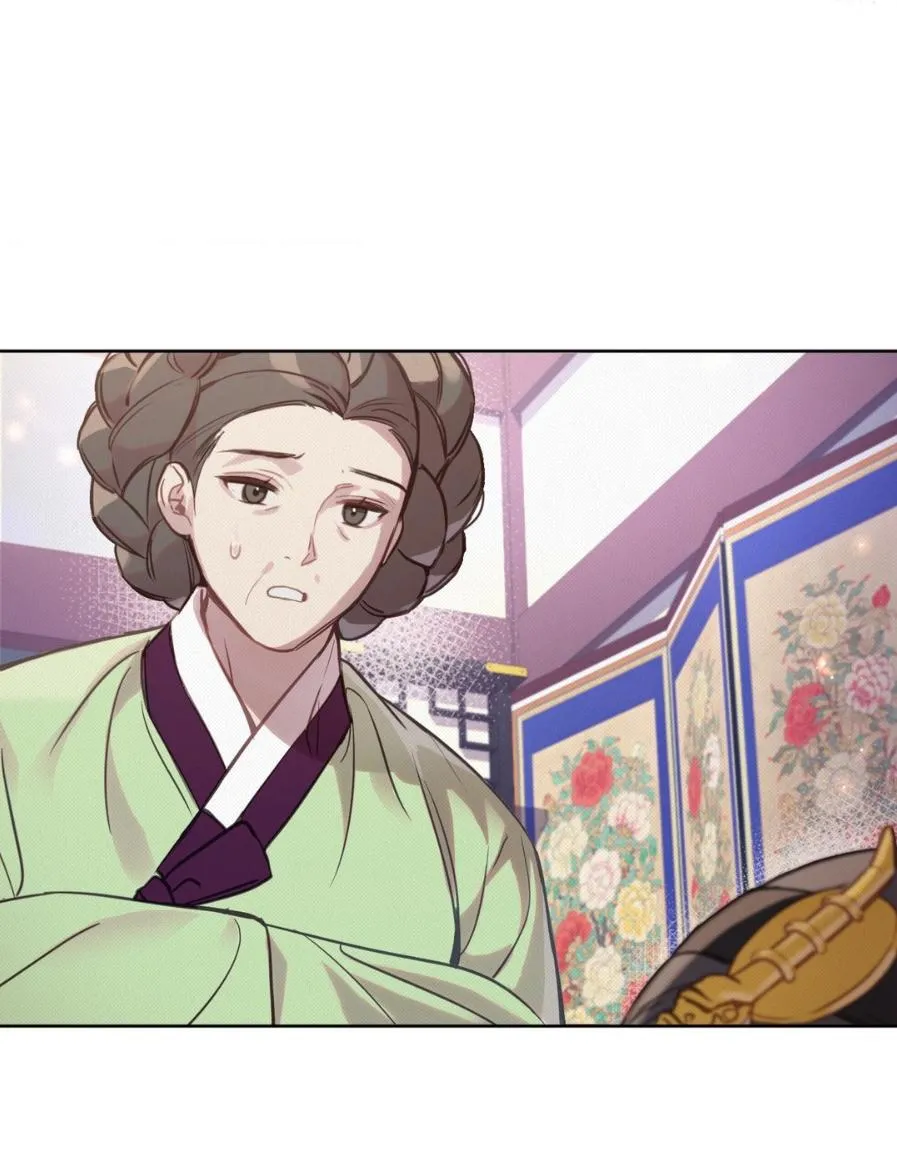 The Queen’s Secret Lessons Chapter 7 page 120 - 