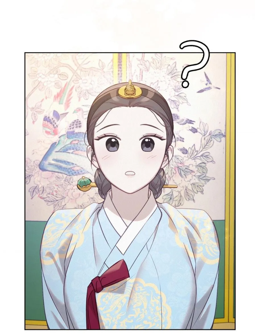 The Queen’s Secret Lessons Chapter 7 page 39 - 