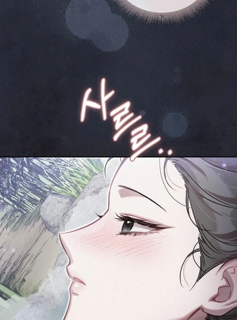 The Queen’s Secret Lessons Chapter 70 page 101 - 