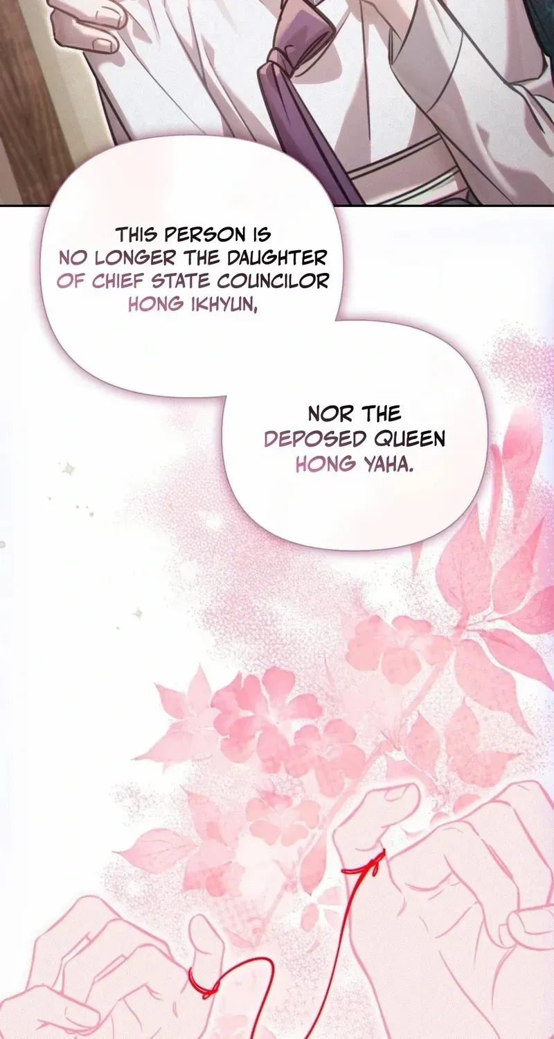 The Queen’s Secret Lessons Chapter 70 page 27 - 